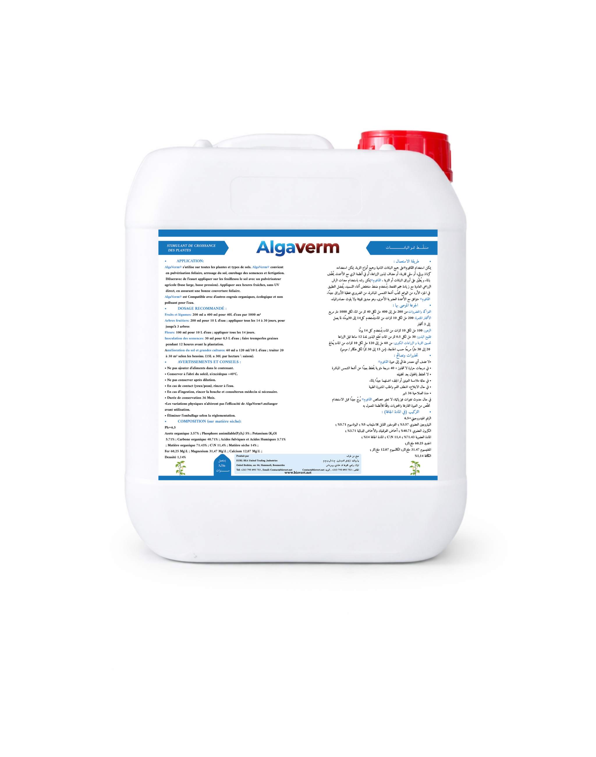 Algaverm® Extrait de vermicompost et algues marines 5L